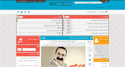 Desktop Screenshot of bonorayaneh.ir